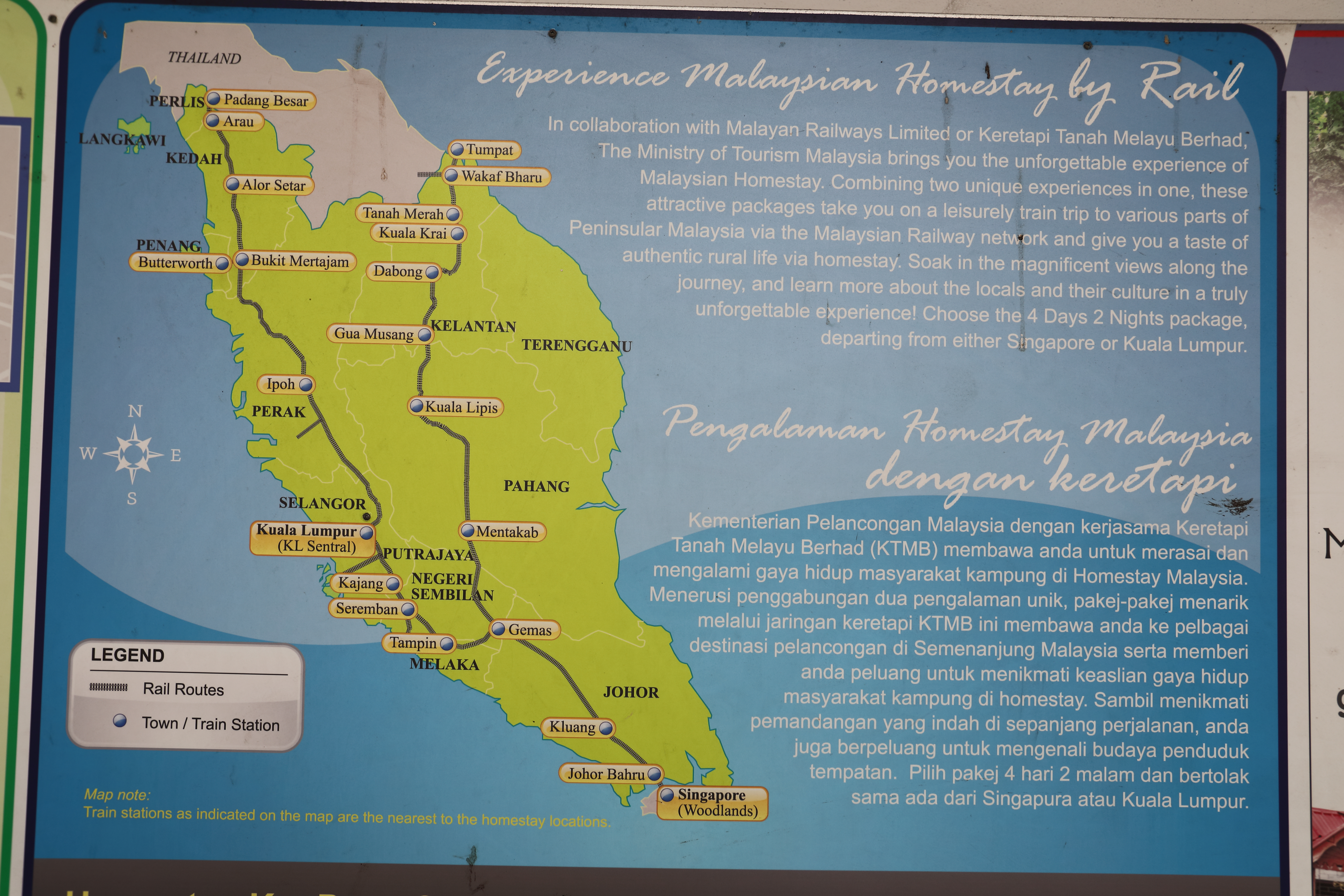 マレー鉄道全国路線図