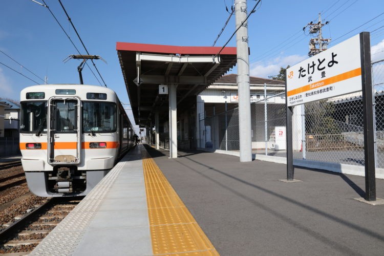 武豊線武豊駅】知多半島に廃線跡が残る駅 | Train Nostalgia