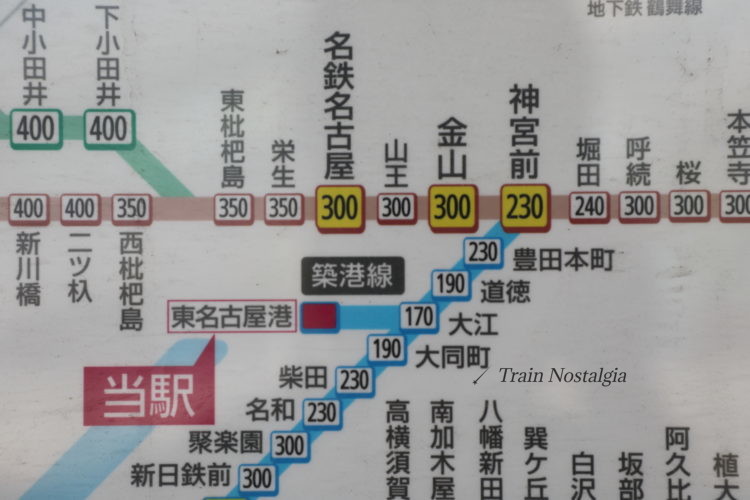 名古屋鉄道東名古屋港駅運賃表